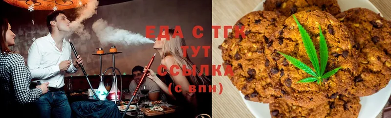 Cannafood конопля  Каменск-Шахтинский 